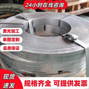 20CRNIMO T10合金钢15CrMn实心棒20Cr4 1.7027钢板35CrMnSiA钢棒