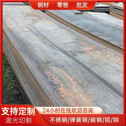 S136耐腐蚀不锈钢薄板 0.8 1.0 2.0 3.0 75Cr1/440C可加工定制