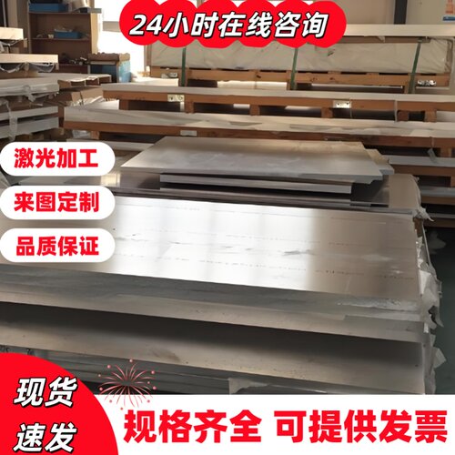 1100  2017 2A12 3003 5052  5083 6061 6063 7050 7075 铝板铝棒
