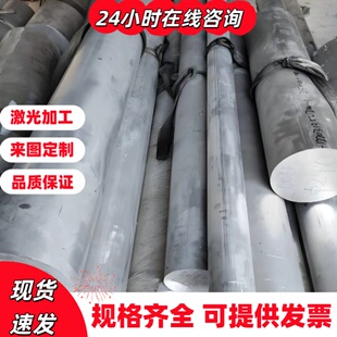 2A12铝板7075铝合金板材7050军工航空铝板材LY12T4铝型材铝块零切