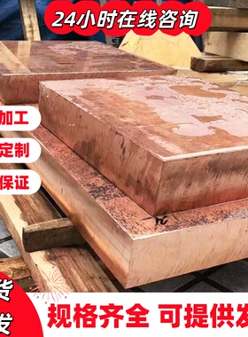 C63000 C95800 C62300 C63280 C61900铝青铜棒 青铜板 铜管C51900