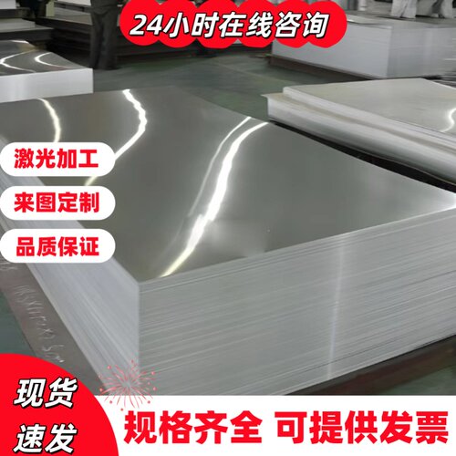 2A12T351铝合金AL6063 7050板材7A09 ZL101A铝棒6005 5A06铝排