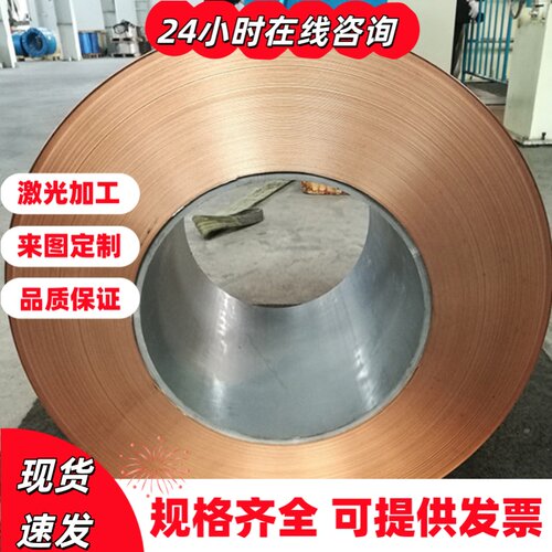CuSn7Zn2Pb3锡青铜CDA632铜管BC6C铜板 C5210 C51100铜带C2740片