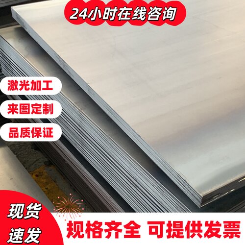 加工25Gr2Ni4WA钢材3Gr13 铁棒4Gr13H 9SiGr钢板10B21 20MnTiB棒