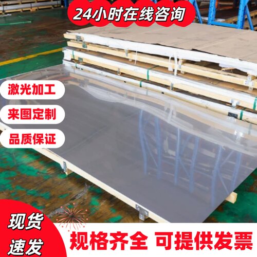 ADC5铝材ADC6 ADC7 ADC8铝镁合金板ADC9 4032 ADC11 ADC12实心棒