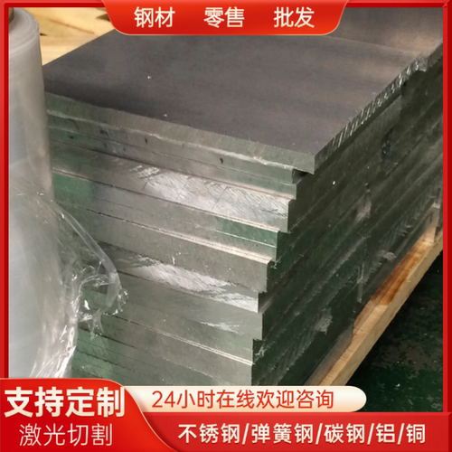 1070 1060 1050 1100纯铝板LY12 5754 3003 7075 2017 2011铝棒管