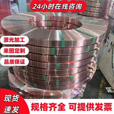 CuZn39Pb3铅黄铜HPb59-1C3604铜棒H62铜板HBi59-1无铅环保铜C3600