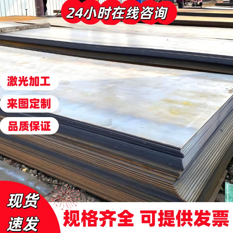 20CrNi3A 合金结构钢 19CrNi5钢棒 30Cr2Ni2Mo 钢板49CrMo4圆钢 - 实物图