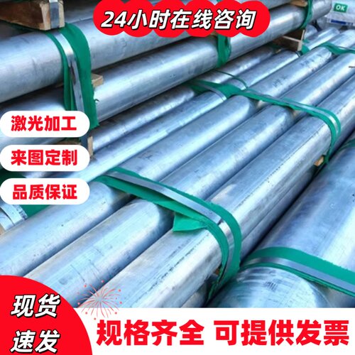 6061 7075 2A12 铝板 1060 3003 5083 5754 6063激光切割加工定制