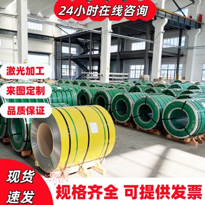激光切割SUS303 304 316L 17-4PH 440C薄板1-10MM 不锈钢0Cr18Ni9