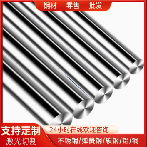 15-5PH 17-4PH 10Cr13 20Cr13 30Cr13 40Cr13 SUS440C圆钢 钢板