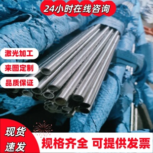 15CrMn 20CrMn 20Cr2Ni4 25Cr2MoV 25Cr2Mo1V 12Cr2Ni4 钢板 圆钢