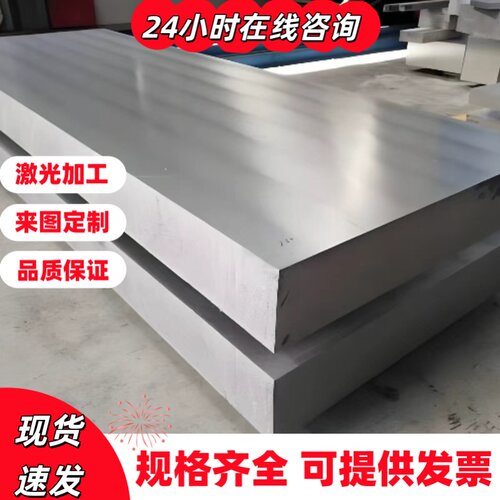 供应1050 1060 3003 5754 6063 7075 6061 4032 ADC12铝板 铝棒管
