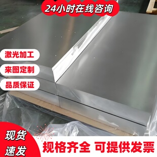 2A12T4铝板2011 5083 3A21 LY12铝棒5A06 7075T6铝合金6063可零切