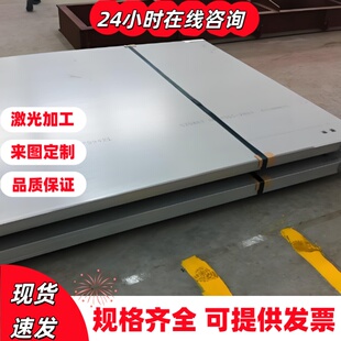 20MnCr5 20CrMn 20CrMnTI 30MnCrTi4 8620合金齿轮钢圆棒圆钢板