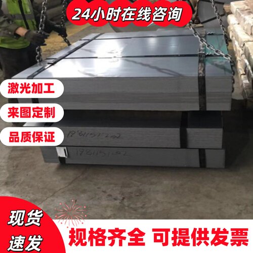 303不锈钢光板 303中厚板零切 Y1Cr18Ni9不锈钢板支持零切