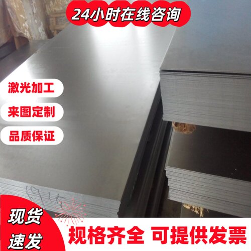 SAE1022 S25C合金钢SCr440H圆钢20MnTiB 31CrMoV9钢板21MoMnCr10
