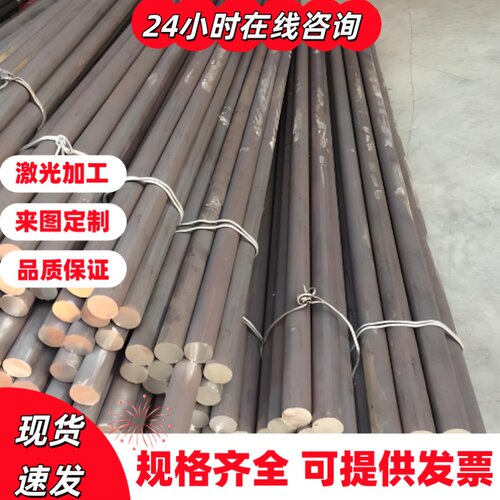 合金结构钢SCr415 SCr420 SCr430钢板 SCr435 SCr440 SCr445圆棒