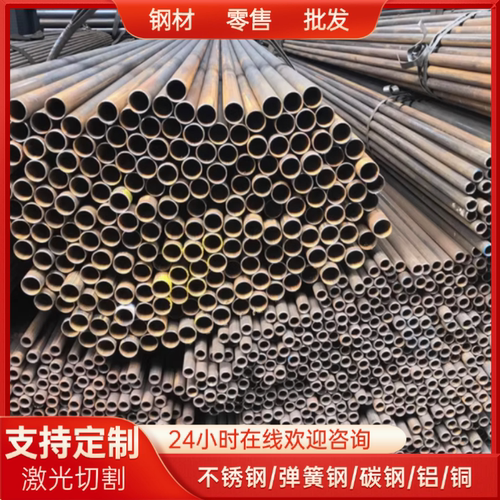 45钢板P20 H13 718H DC53模具钢材 4cr13 Nak80 光板精板 cr12mov
