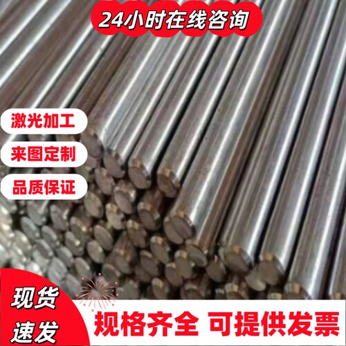 供应16crmns 12Cr2Mo1R合金钢板14CrMo3 20MnCr5圆钢板材来图制作