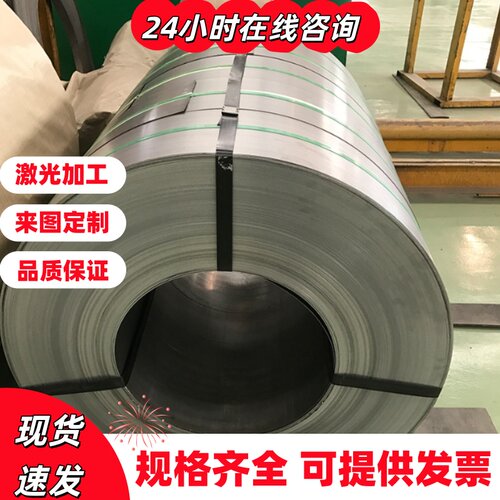 304/316/420J1J2/416/444/441/430/431/443贴膜不锈钢板加工定制