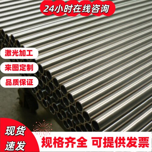 碳素钢SS330 SS400 SS490 SM400A SM45C SM40C SM20C钢板 圆钢