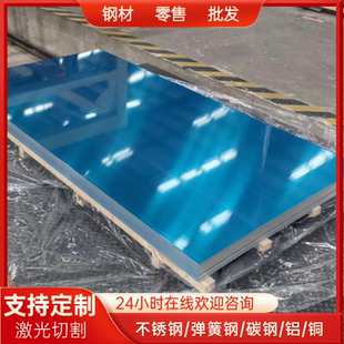 2090 2519 2038铝锭 AL2037铝板2319铝排2030 2324铝棒A2017P铝管