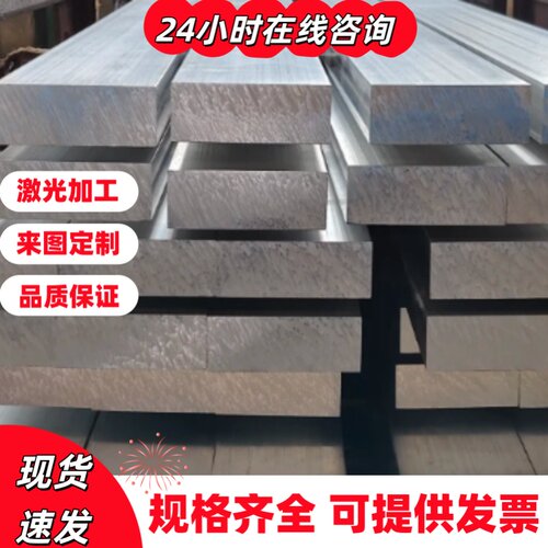 镁合金AZ31B AZ61 AZ91锻 AZ91铸 ZK61 AM50/60 AM80/41铸现货