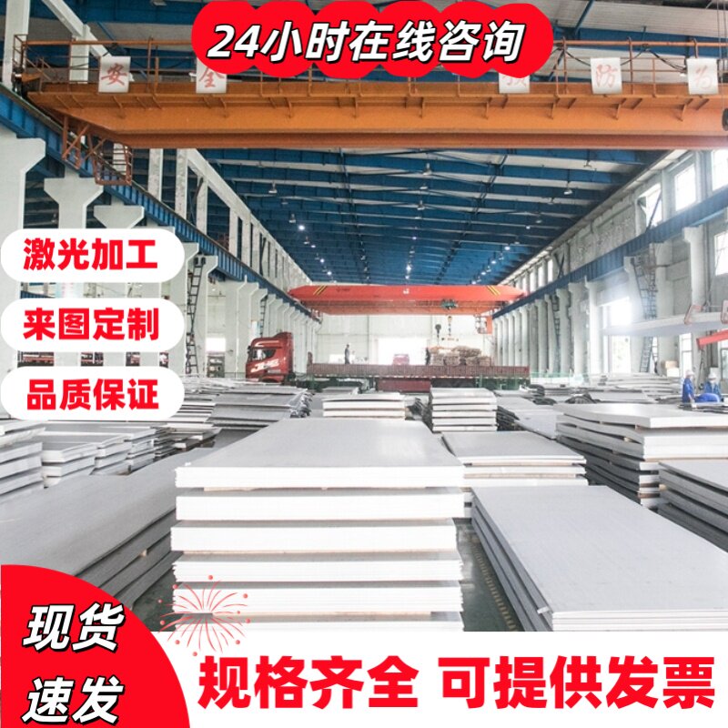 冷轧板DC01 ST12 低碳 DC06 DC04 ST14 深冲拉伸料 激光定制加工