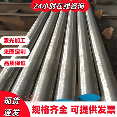 不锈钢SUS444 434 430 410L 347 321 317L 316Ti 310S圆钢 钢板