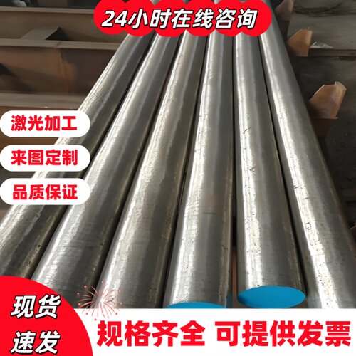 不锈钢SUS444 434 430 410L 347 321 317L 316Ti 310S圆钢 钢板