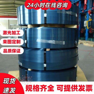 弹簧钢板厂65Mn SK85 1095切割加工60Si2Mn 75Cr1 9SiCr合金钢板
