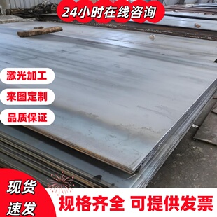 30Cr2Ni2Mo合金钢25MnTiBRE钢板1.7225钢棒25MnTiB圆钢20Crni2mo