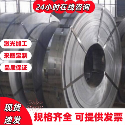 30NCD11合金结构钢SCr440板材30CrMoA扁钢27SiMn毛圆50CrVA毛料