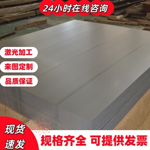 7Cr17不锈钢 95Cr18圆棒102Cr17Mo 05Cr17Ni4Cu4Nb SUS630 透气钢