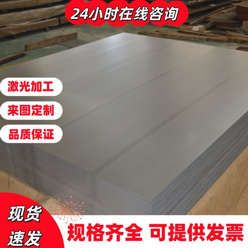 7Cr17不锈钢 95Cr18圆棒102Cr17Mo 05Cr17Ni4Cu4Nb SUS630 透气钢
