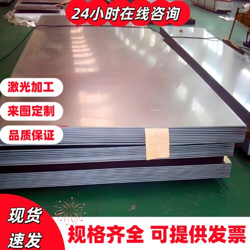 7075 铝板 5083 铝棒 7A04 型材 6082 铝棒 铝管 铝型材圆钢
