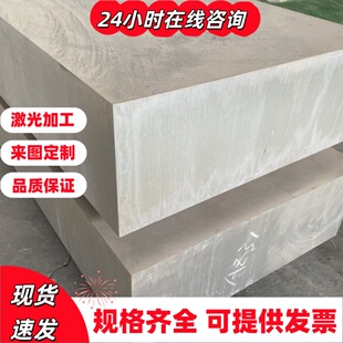 40Cr 20/30/35/42CrMo 30CrMnSiA钢板40CrNiMoA精料光板 锻件调质