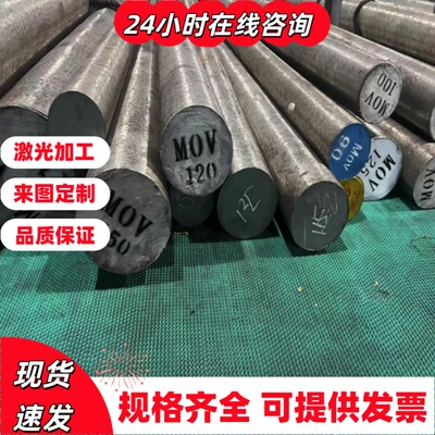 42CrMo 20Cr 40Cr GCr15 20CrMnTi 40CrNiMoA 38CrMoAL 圆棒 钢板