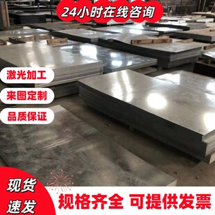 合金结构钢24Cr2Ni4MoV圆棒 30Cr3Mo2VA圆钢 30Cr3SiNiMoVA板材料