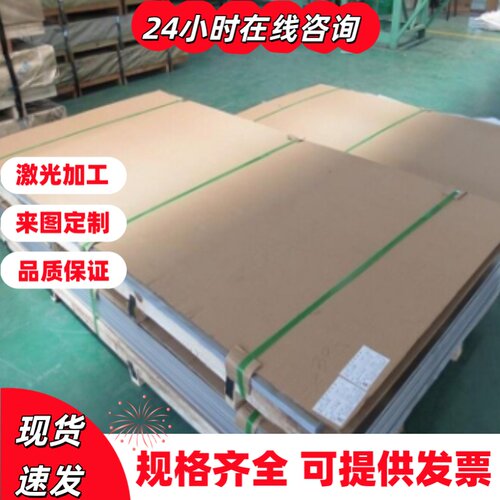 FS129M模具钢ASTM实心圆棒3Cr2Mo+Ni精光板30CrMnSi薄板W9Mo3Cr4V