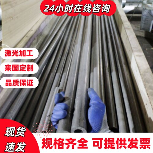 7024 C2679 C2712铝合金7025铝棒1050 1060铝棒7029 7129铝板