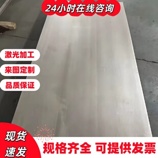 现货 07Cr17Ni7A1不锈钢 07Cr15Ni7Mo2A1不锈钢圆棒 不锈钢板