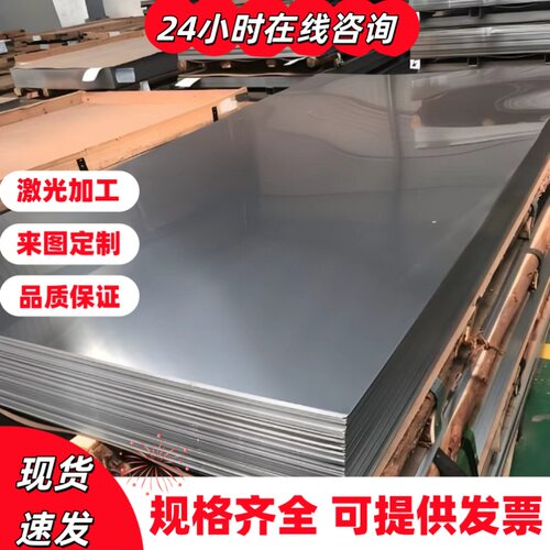 美标SS17-4PH不锈钢板 AISI630板料 1.4542固溶钢板 厚度8-300MM