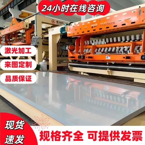 BS600,BS650,BS700MC,K2,J4,K4宝钢高强度钢板图纸激光切定制折弯