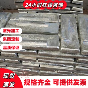 加工34Cr2Ni2Mo钢棒34CrNi3Mo钢板30CrNiMoV5-11光圆32CrMo12薄板