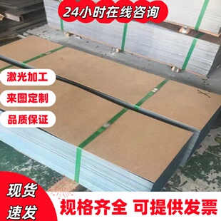 SUP10弹簧钢55CrSiA钢带SUP6钢板61SiCr7钢片SK5 SK7发蓝钢带分条