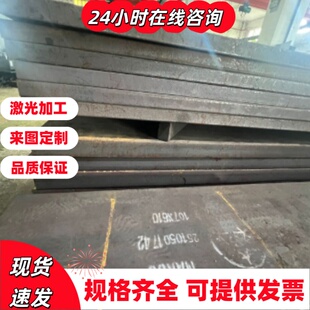 15CrMn 20CrMn 20Mn 25Mn 30Mn 35Mn 40Mn 45Mn 50Mn圆棒圆钢钢板