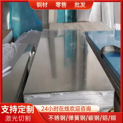 1050/1060/1070/1100/1200-H14/H24/H18铝板/薄板中厚板/铝棒铝管