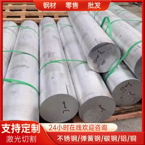 6061铝棒7075 7A09 7A04 2A12铝合金棒 LY12 5083 6082实心铝圆棒